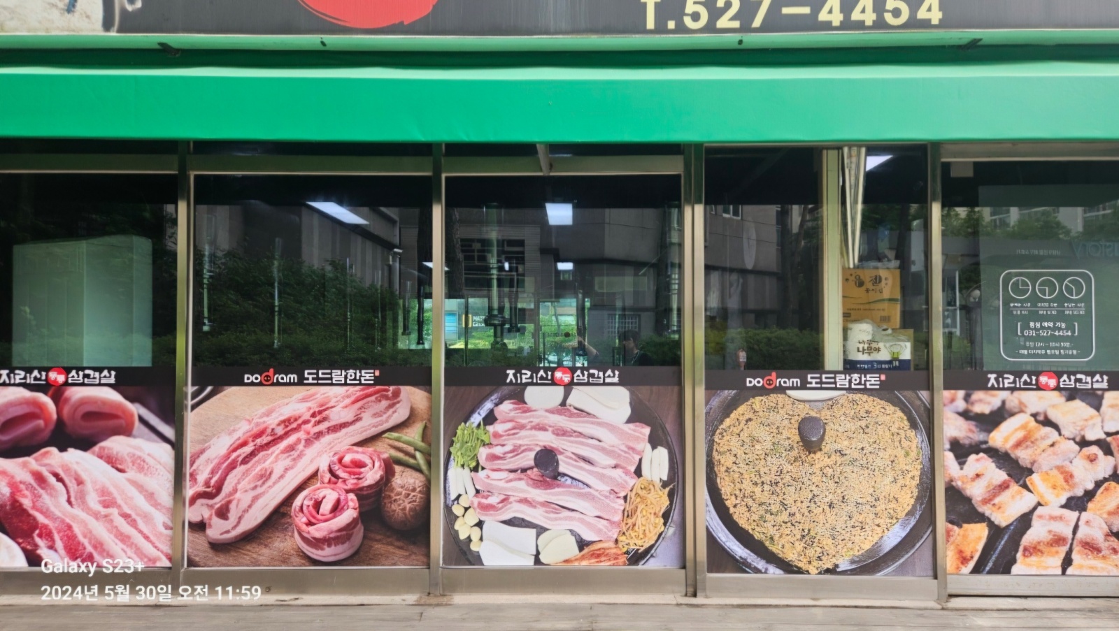 주방보조설거지 공고 썸네일