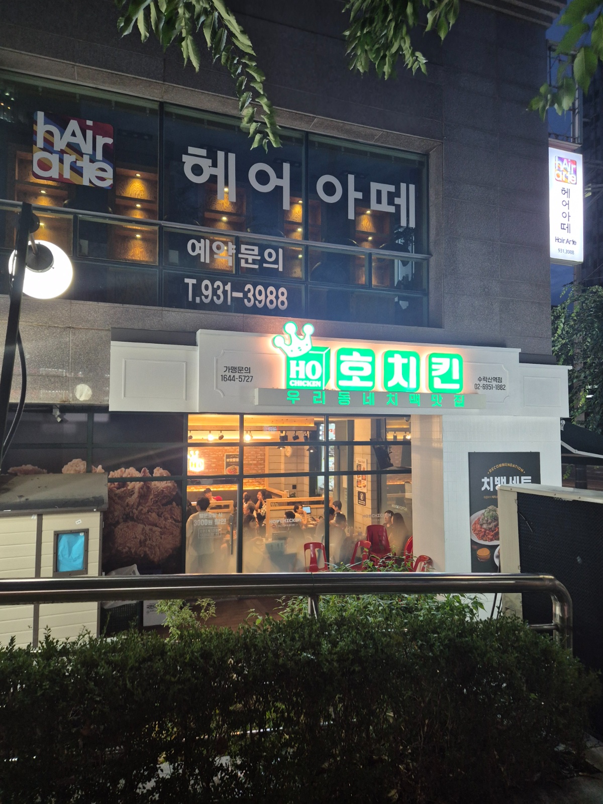 홀서빙 보실분 구합니다 공고 썸네일