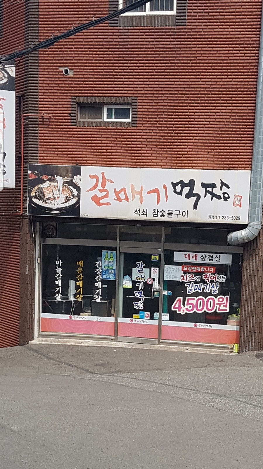 오래하실 서빙하실분은 구합니다 공고 썸네일