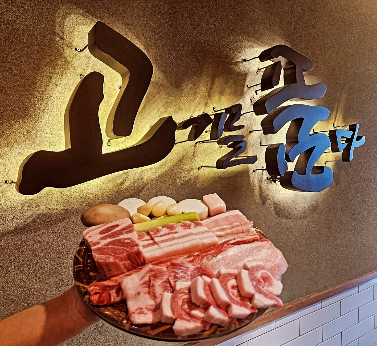 고기를품다본점 설겆이알바분 구합니다 공고 ��썸네일