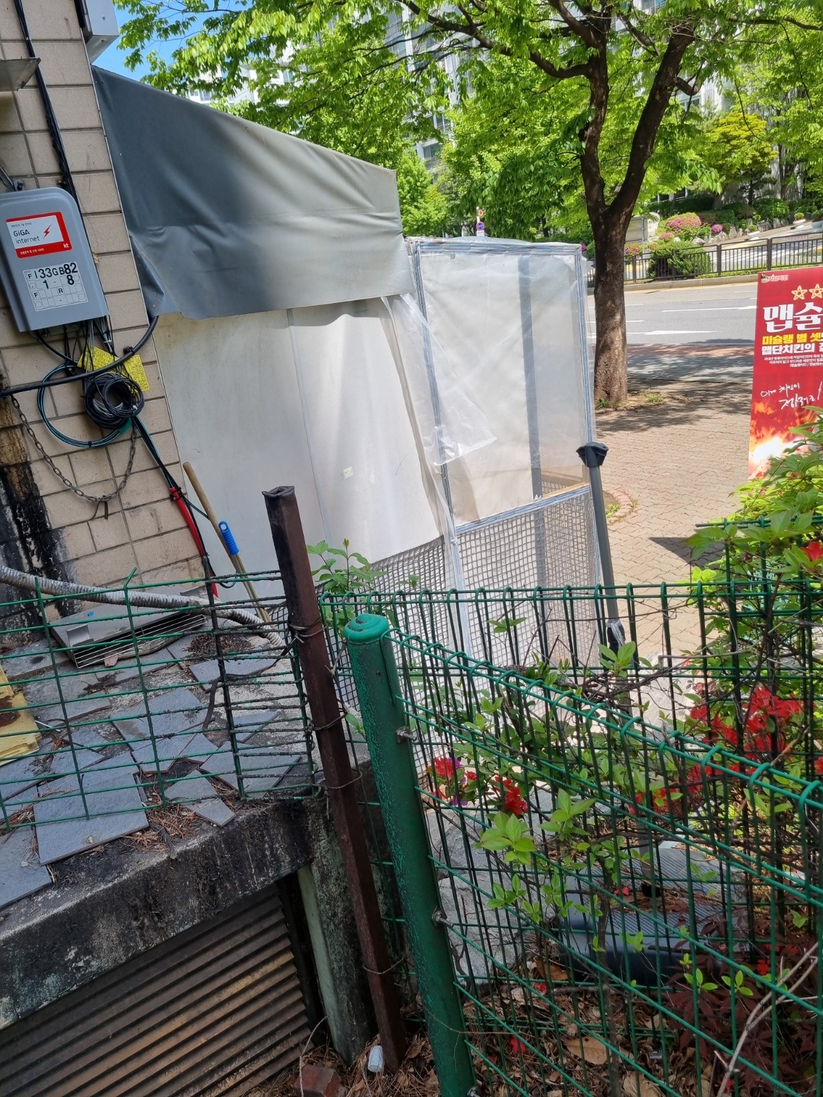 에어컨 실외기한번 옮겨주실분 공고 썸네일