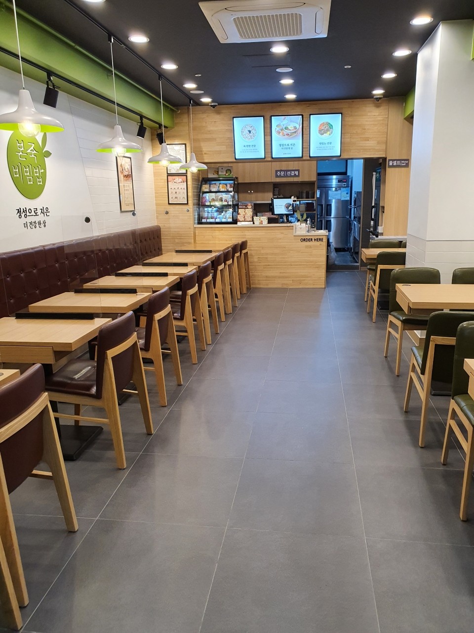 사림동 (본죽)오후반 주방 구함 (시급12,000원) 공고 썸네일