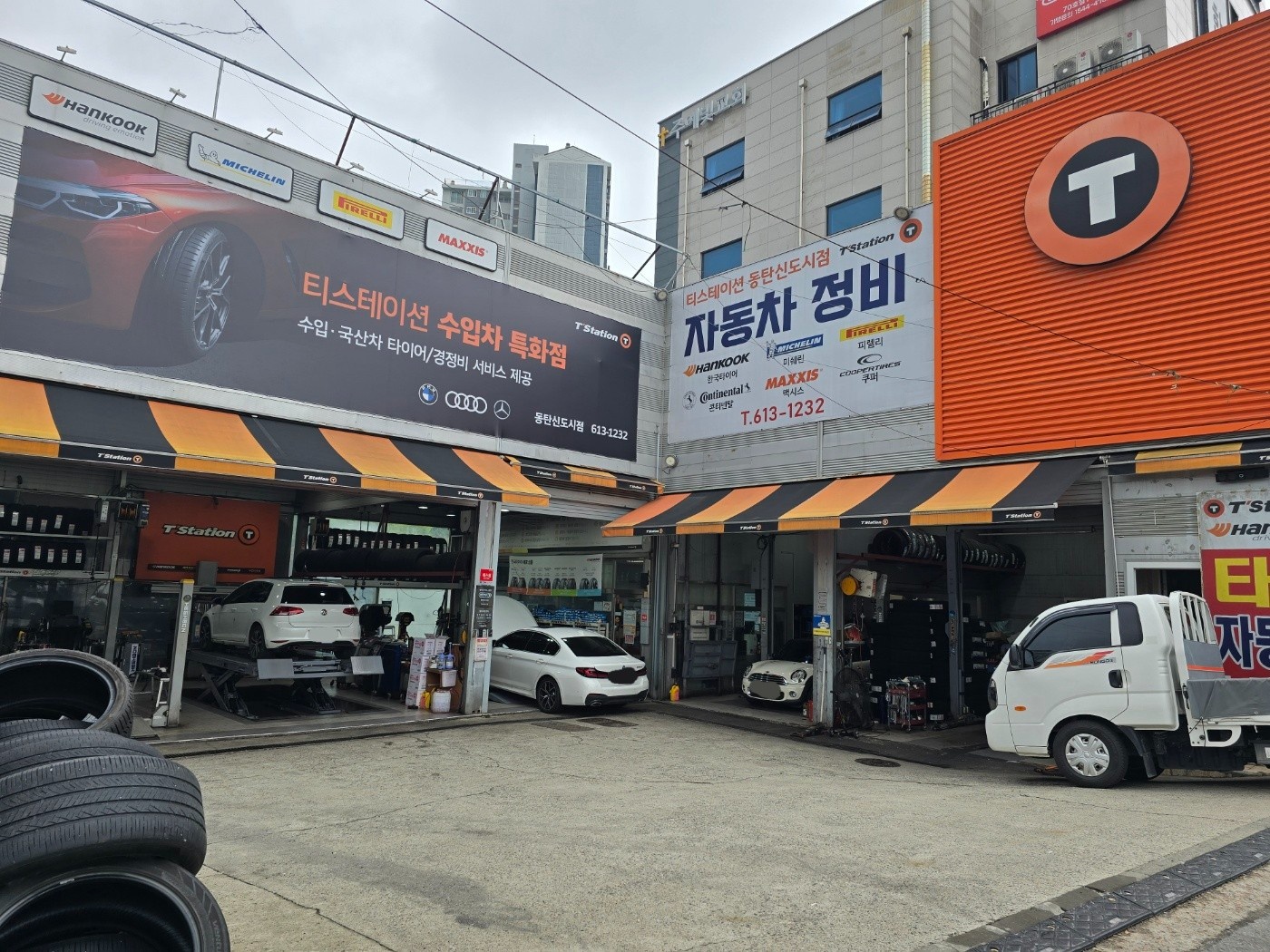 자동차 정비기사 모집 공고 썸네일