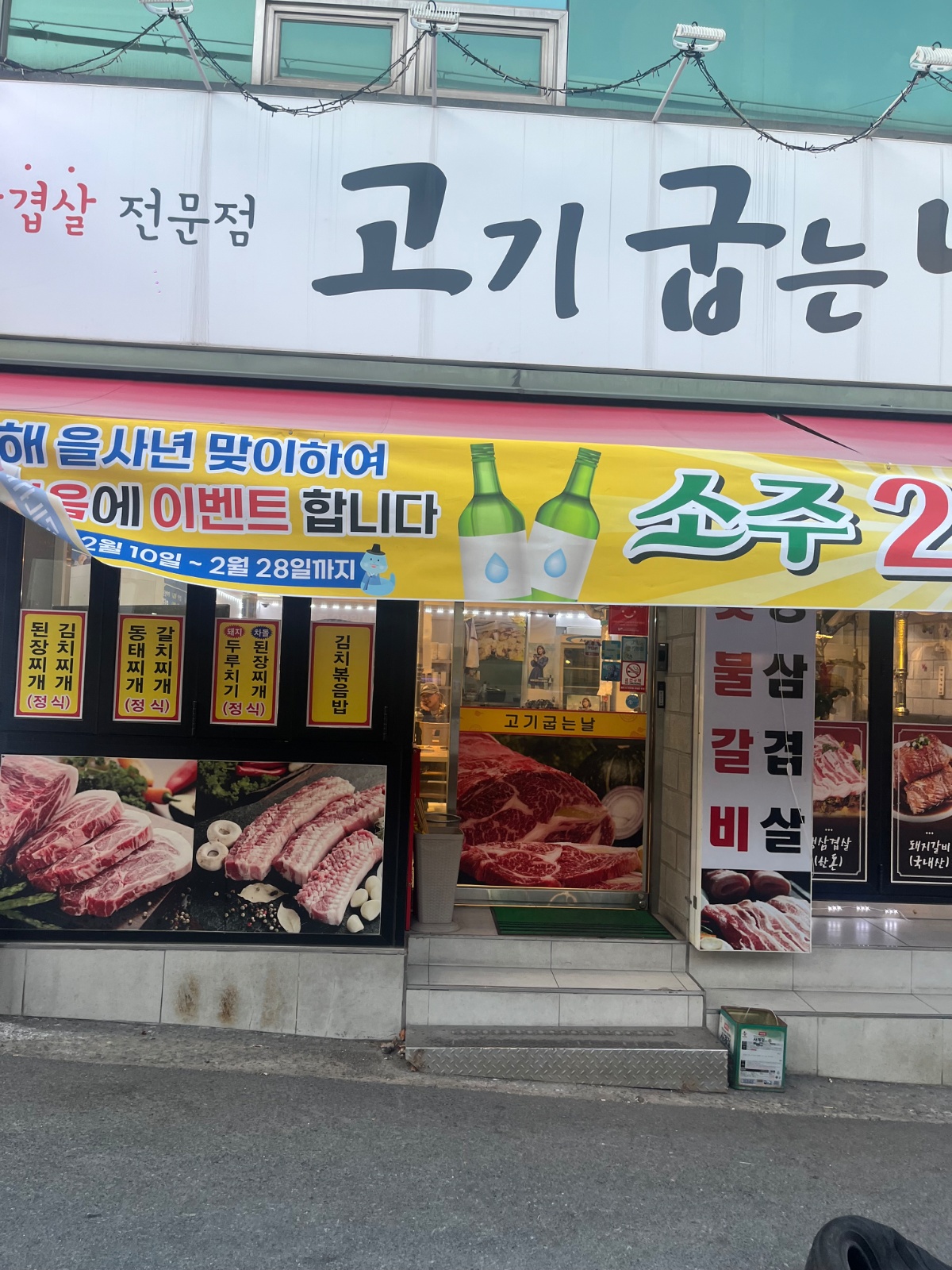 알바구함(오후파트타임) 공고 썸네일