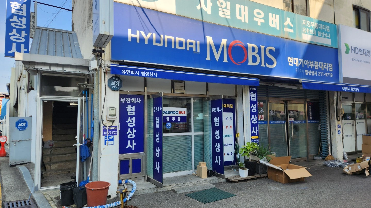 창고관리및 근거리배달
