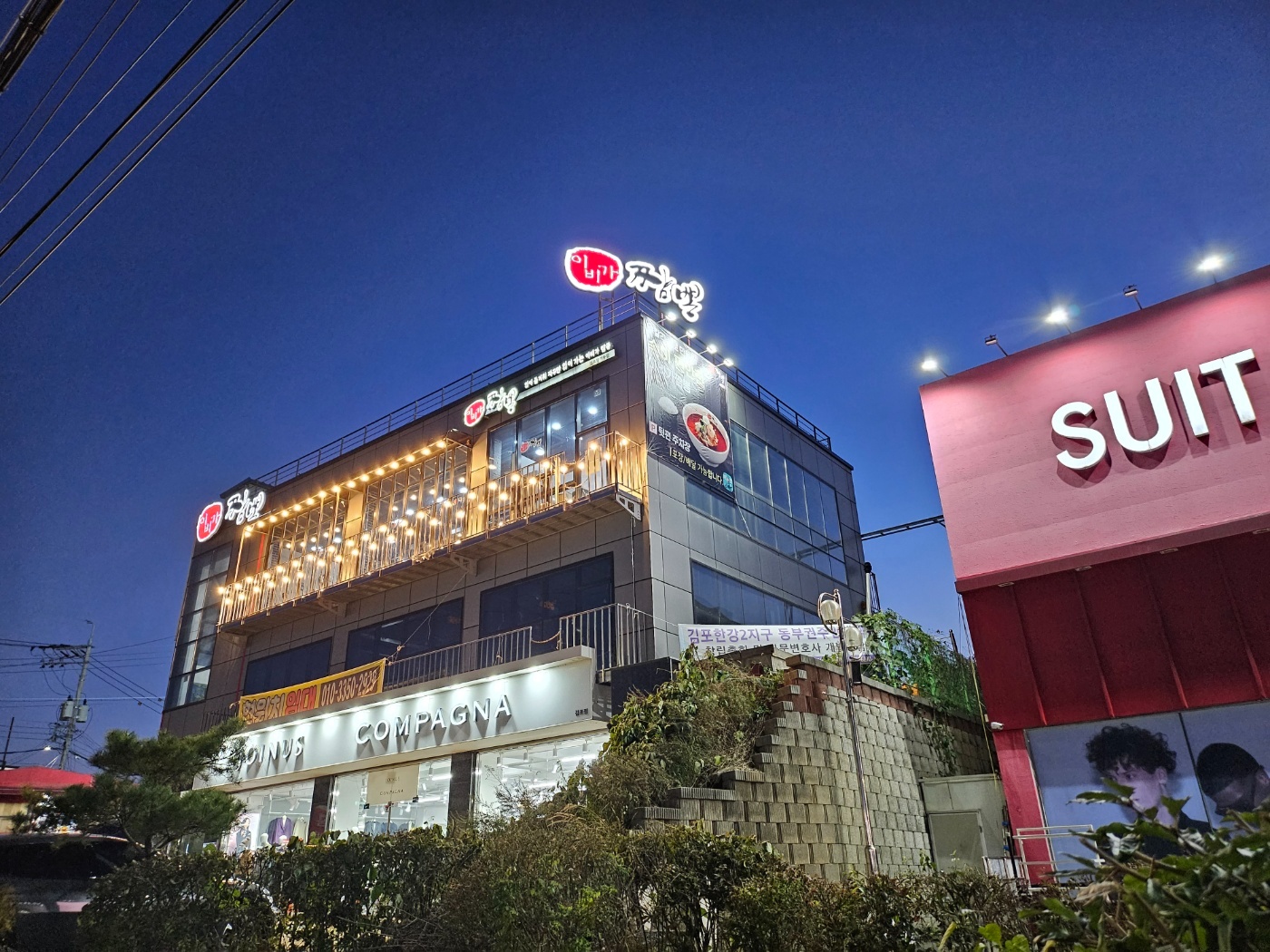 이비가짬뽕 주말 주방 알바구합니다~ 공고 썸네일