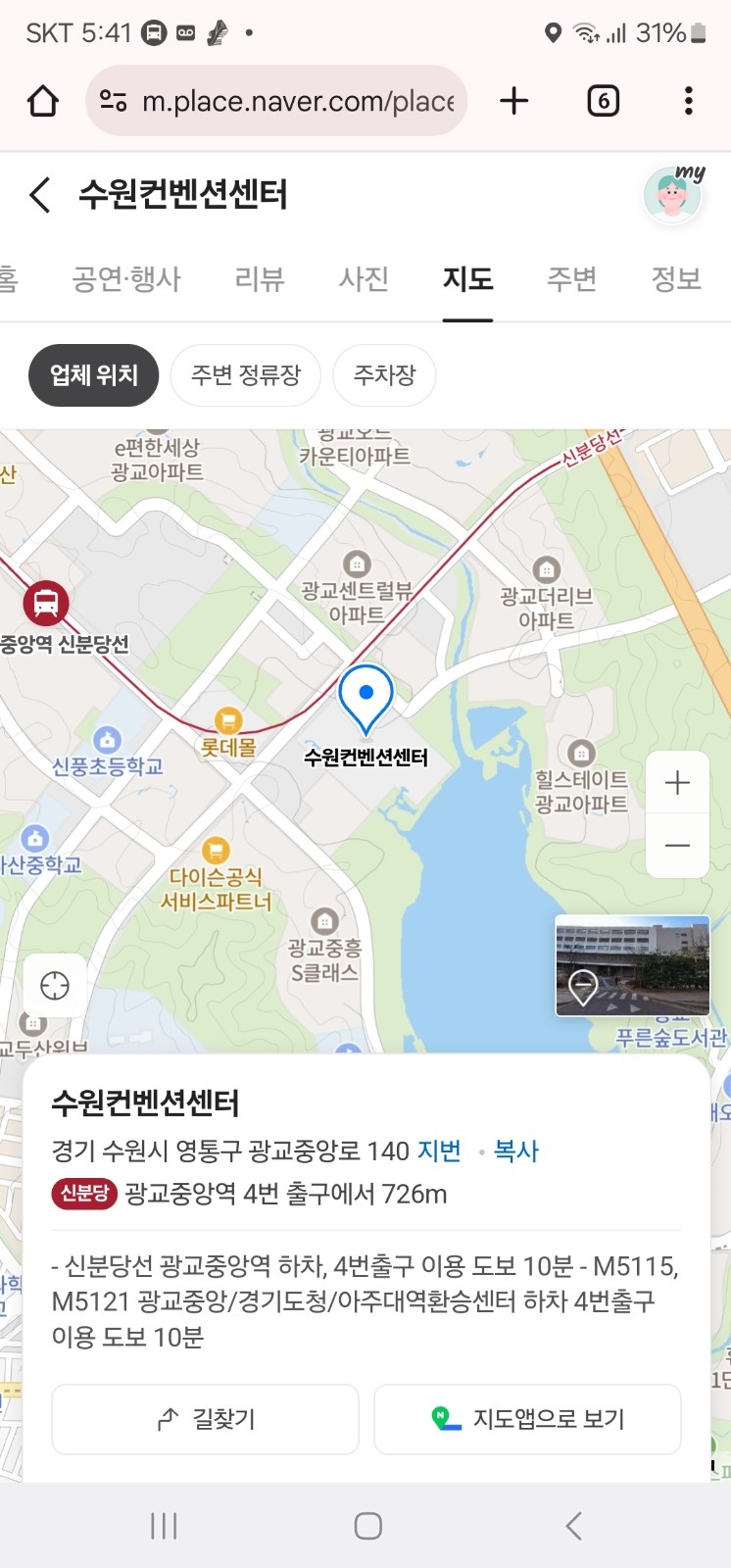 베이비페어 상품 이동및 설치지원 공고 썸네일