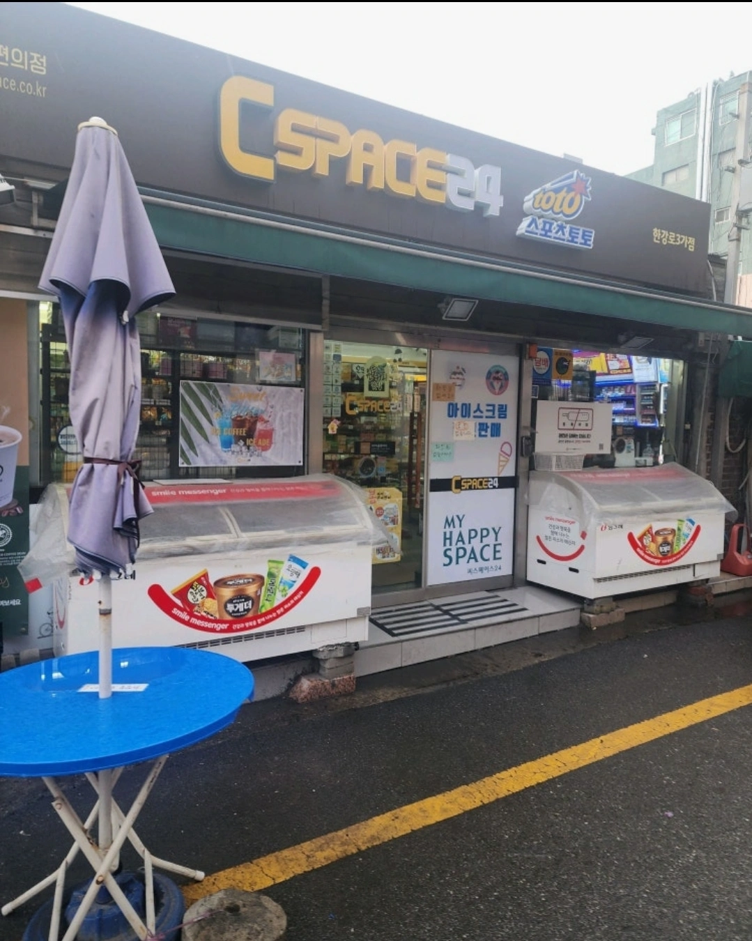 편의점주말오후