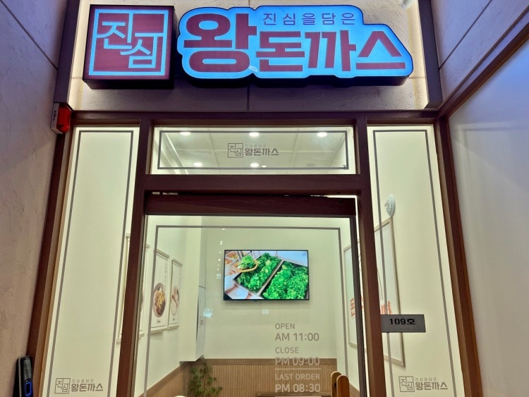 주방에서 함께일하실분 모십니다 공고 썸네일