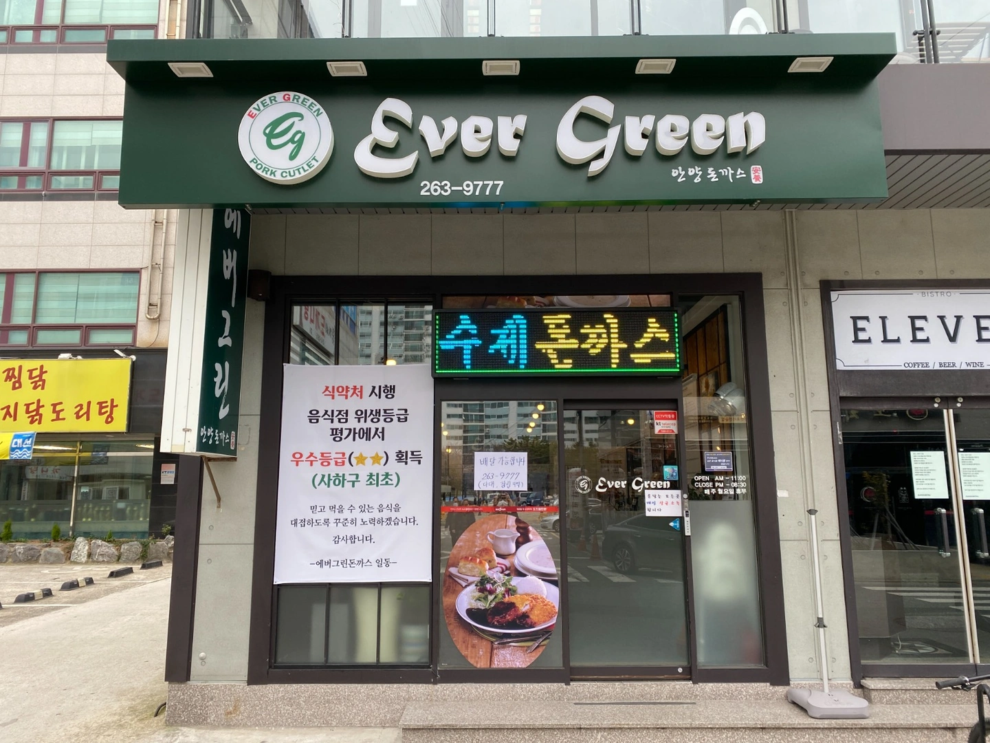 주방보조업무