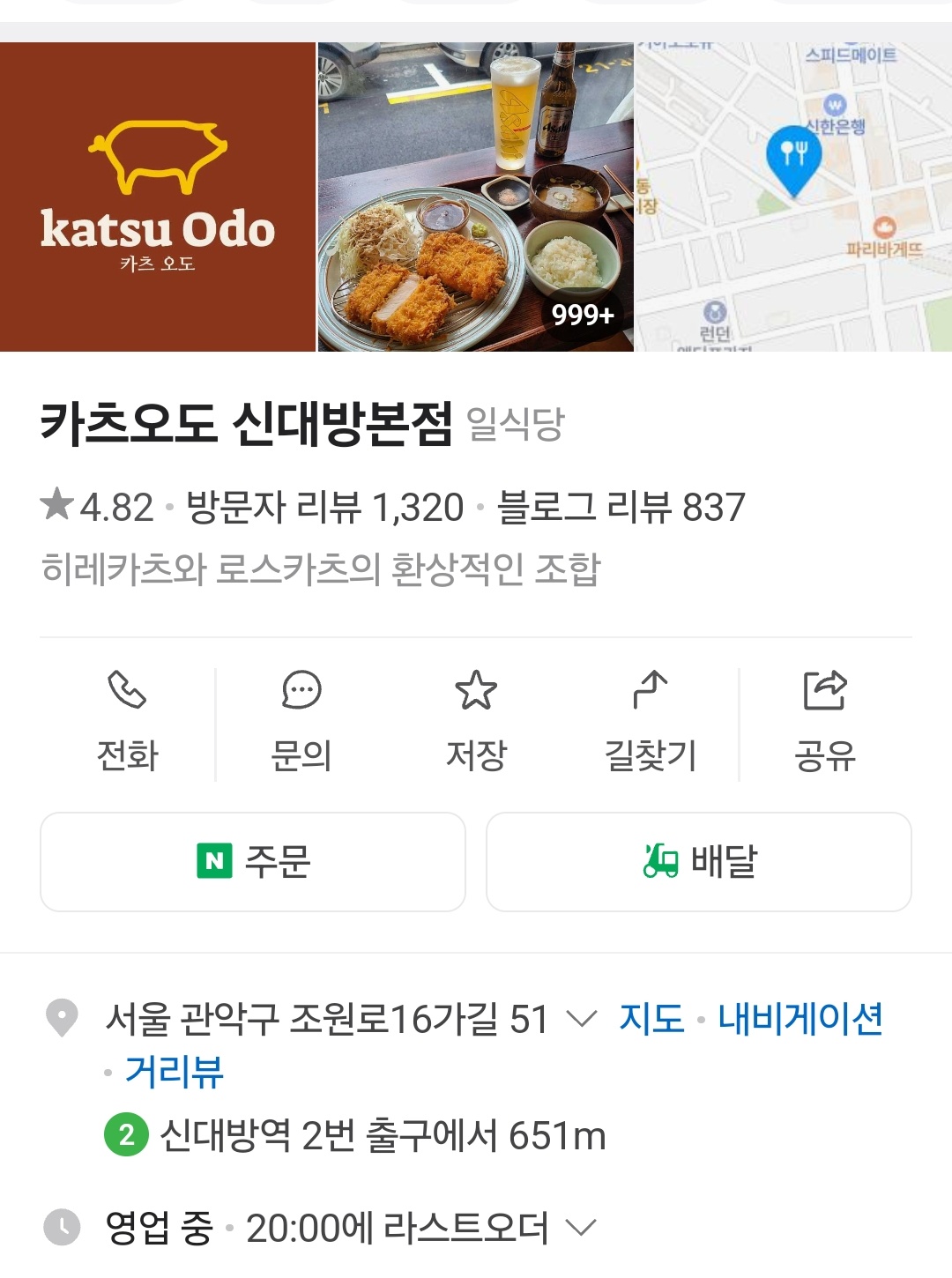 주3회 오전 홀 근무자 모집합니다! 공고 썸네일