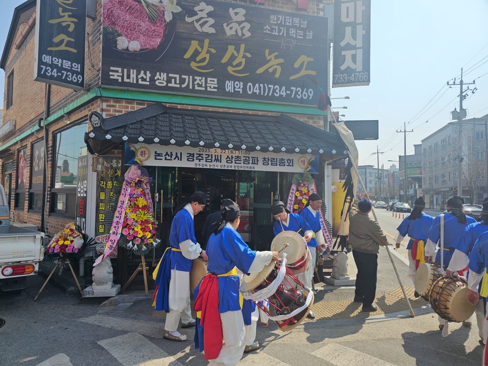 점심 직원 구합니다 공고 썸네일