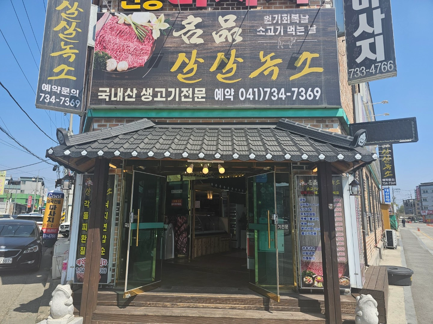 저녁시간 홀직원 구합니다