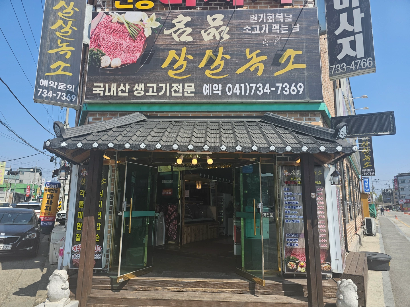 저녁 서빙 직원 모집합니다