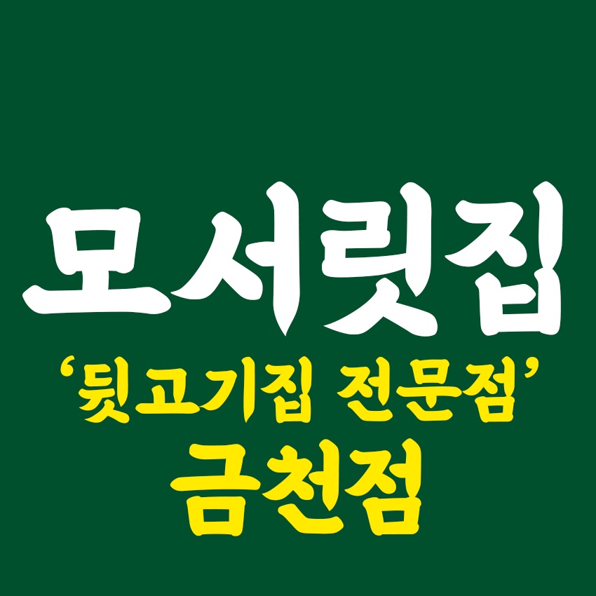 알바