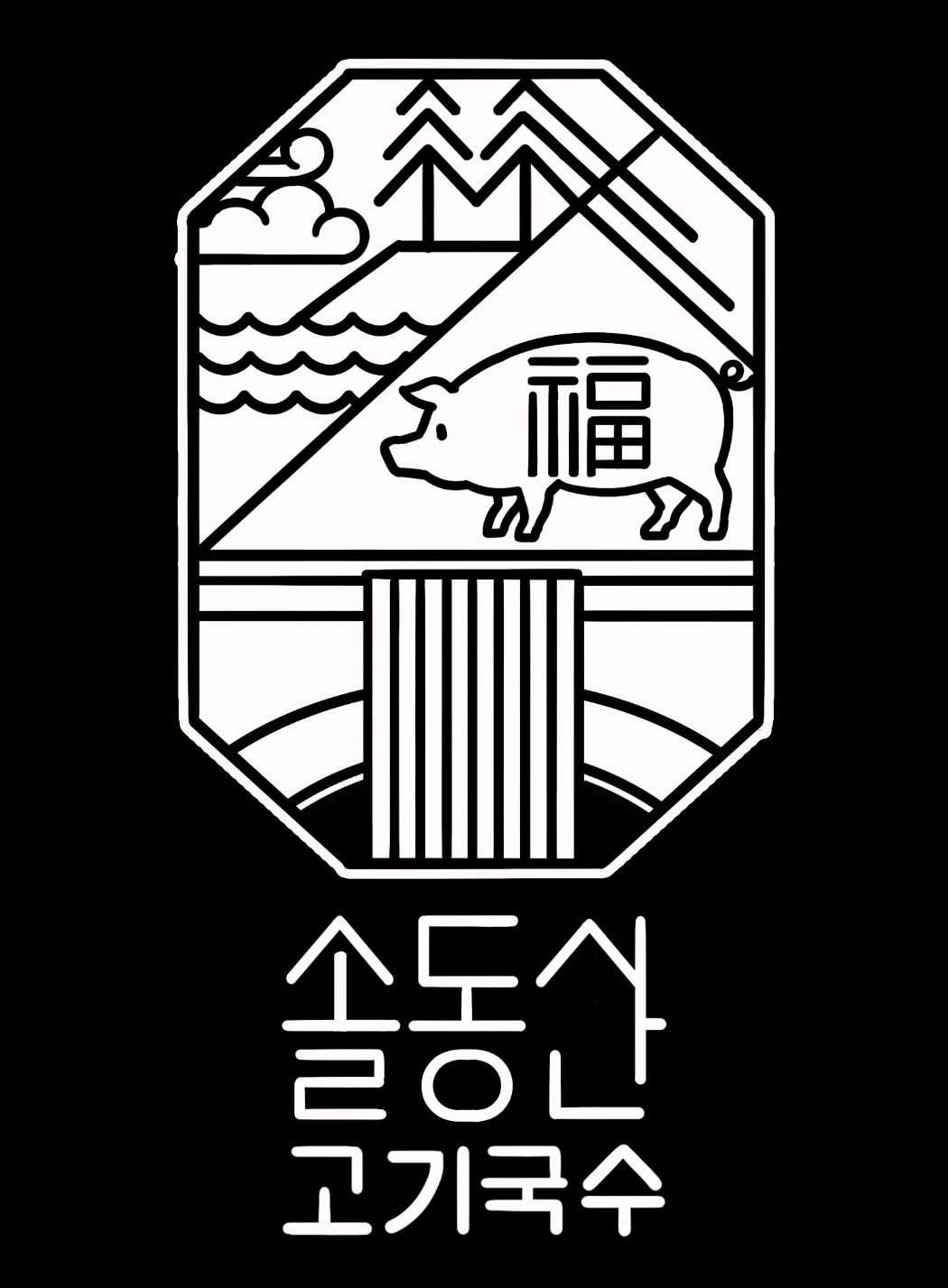 서빙알바구합니다 공고 썸네일