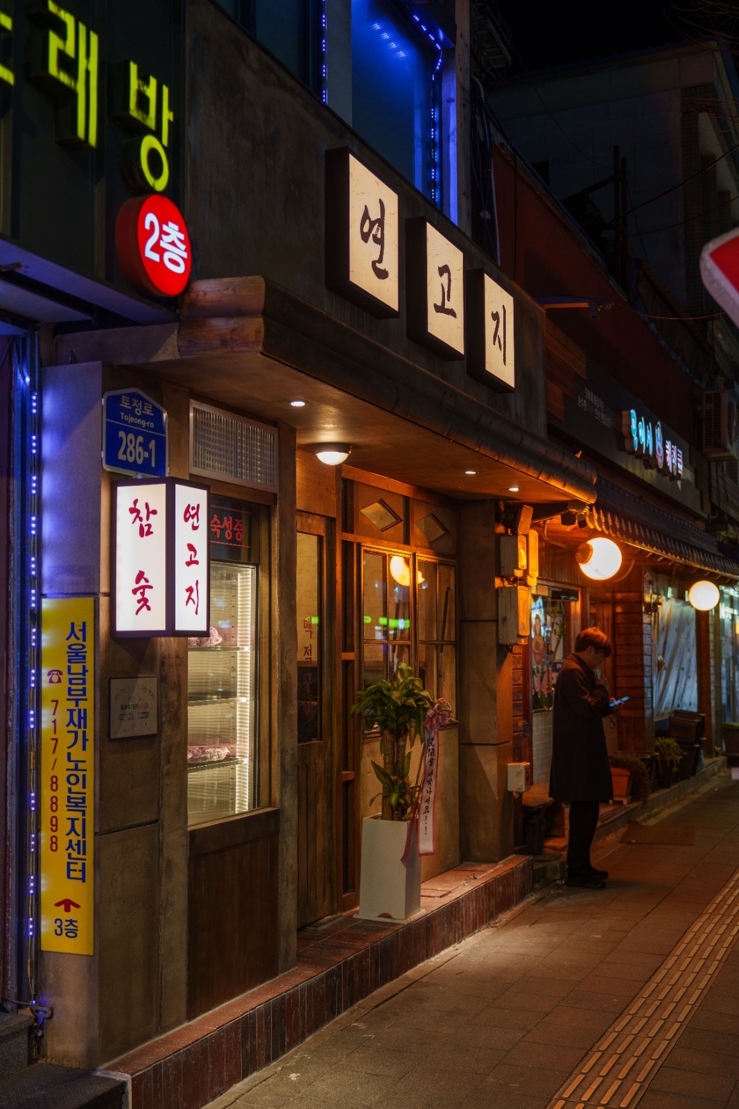 [마포역] 음식점 주방 점심 모집합니다! 공고 썸네일