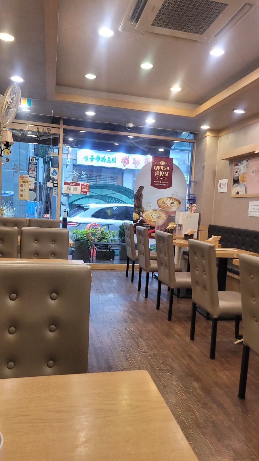함께하실분을 찾습니다 공고 썸네일