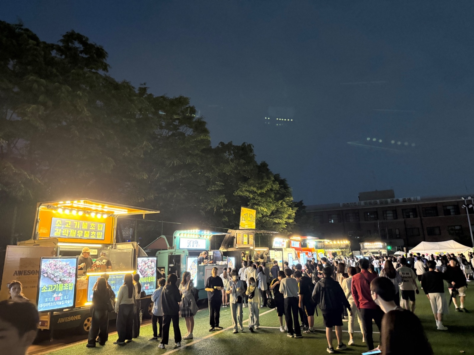 행주산성 푸드트럭 아르바이트 구인합니다. 공고 썸네일