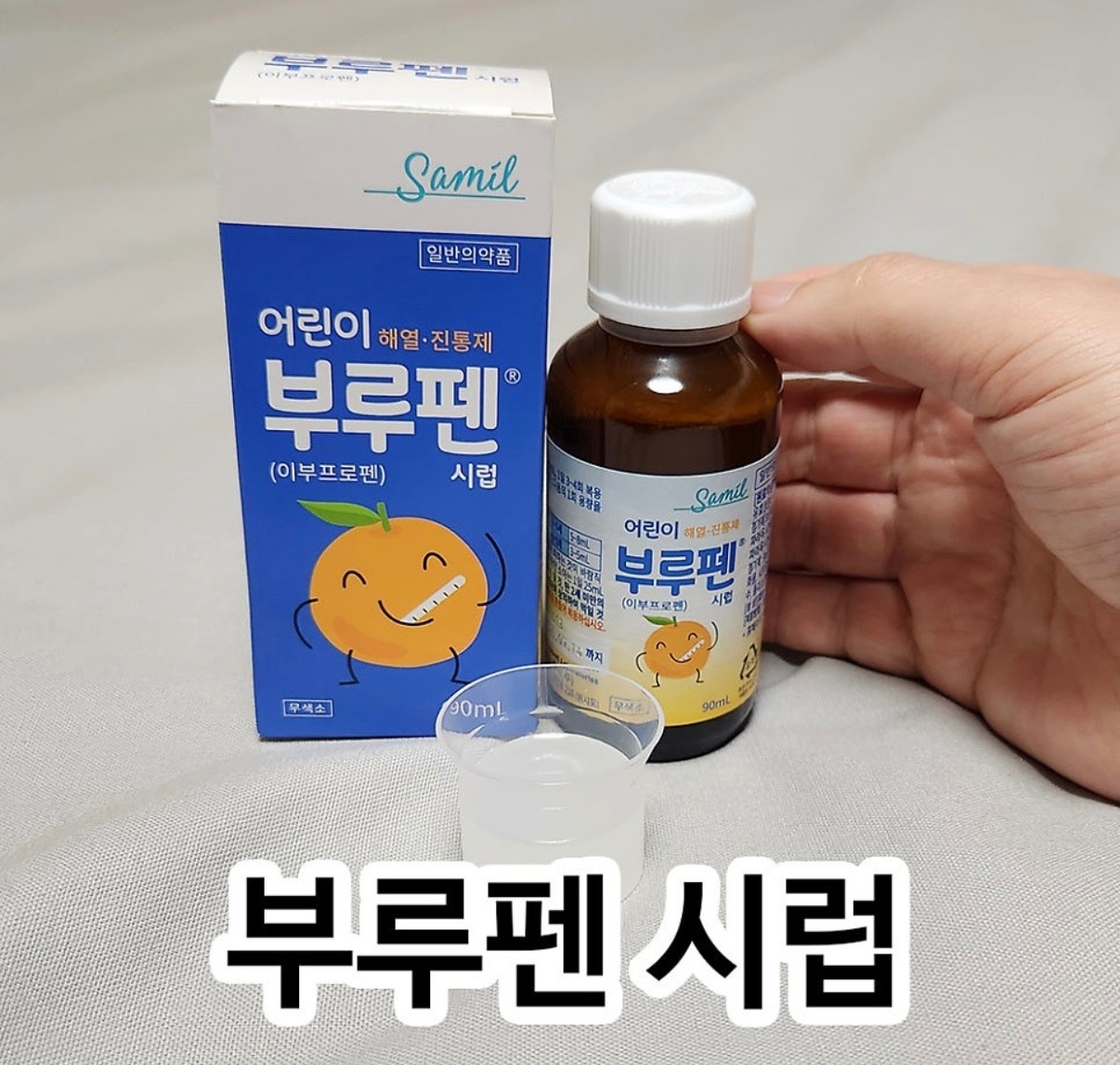 약 사다주실 분 계신가요 공고 썸네일