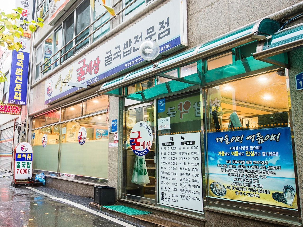 홀써빙 홀서빙