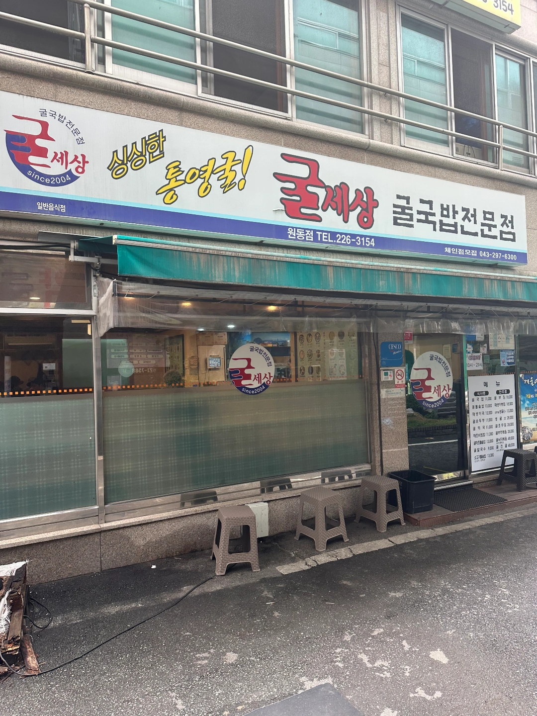 홀써빙 급구