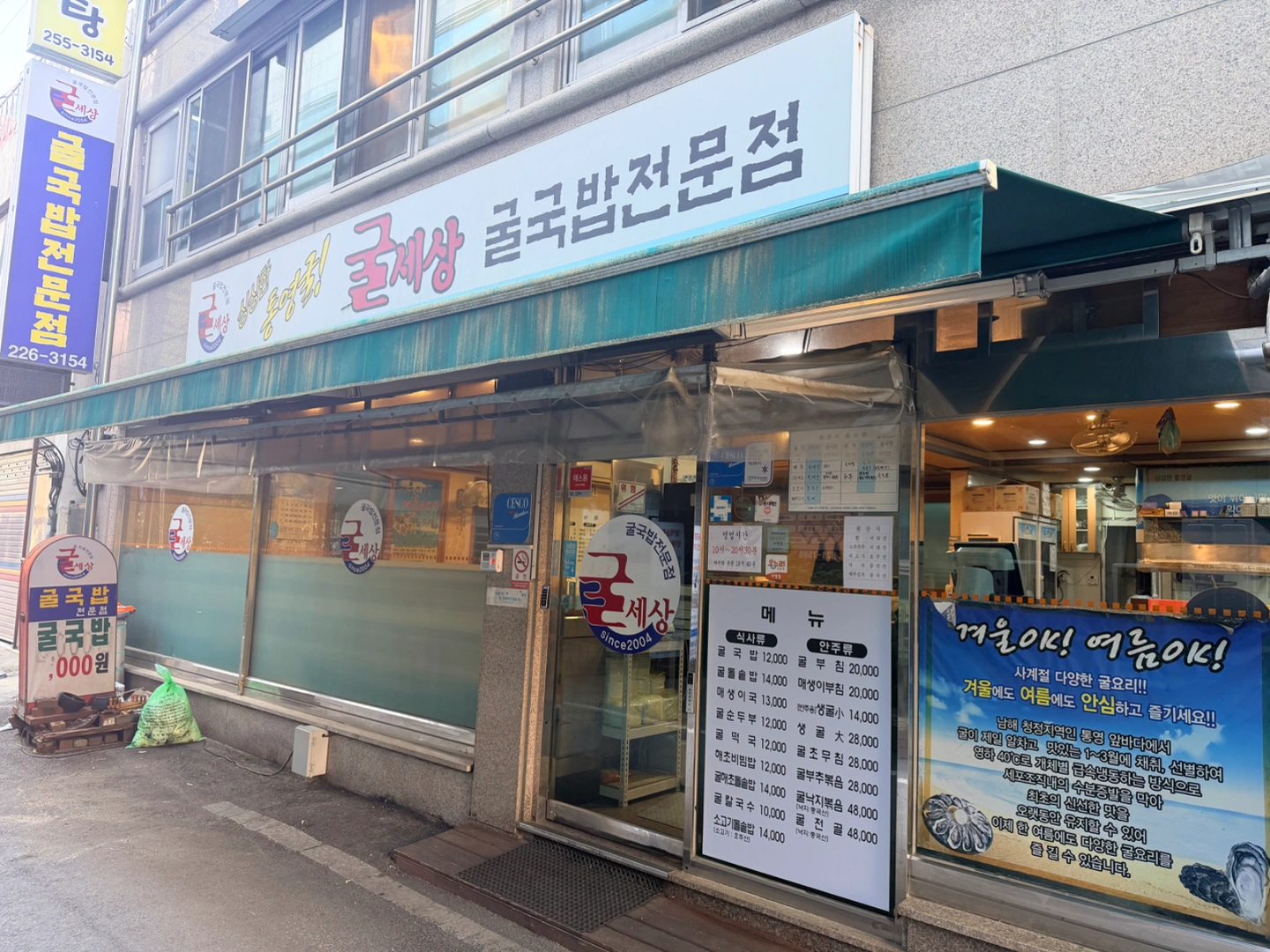 주방 / 오래 일하실분