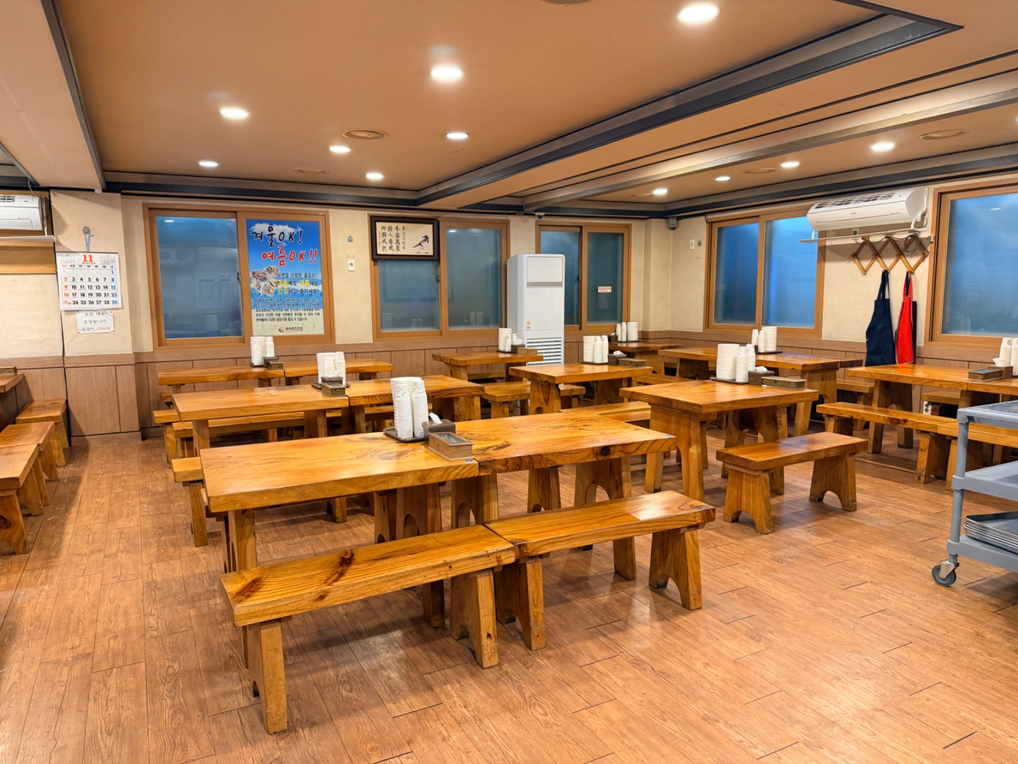주방 일하실분