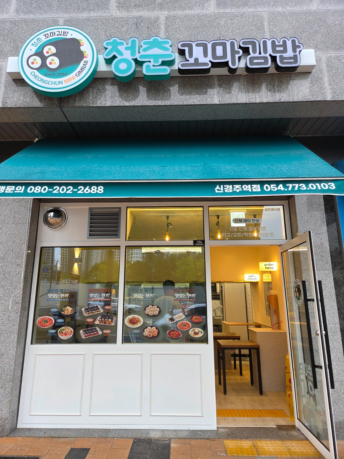 주말 직원 모십니다. 공고 썸네일