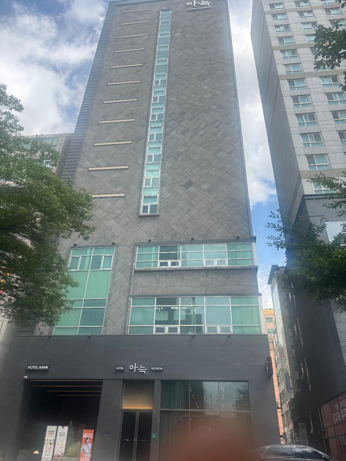 아늑호텔 구월점 F&B 직원 모집 공고 썸네일