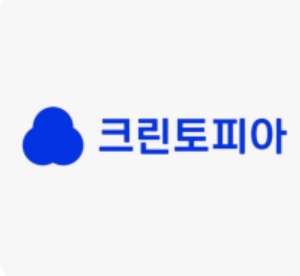 크린토피아 오산케어센터 정직원 구합니다 공고 썸네일