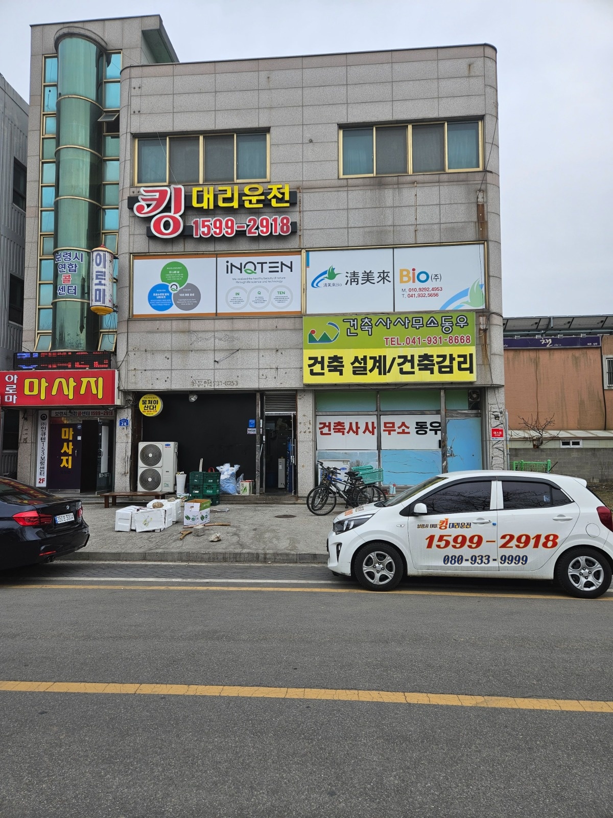대리기사.픽업차량 공고 썸네일