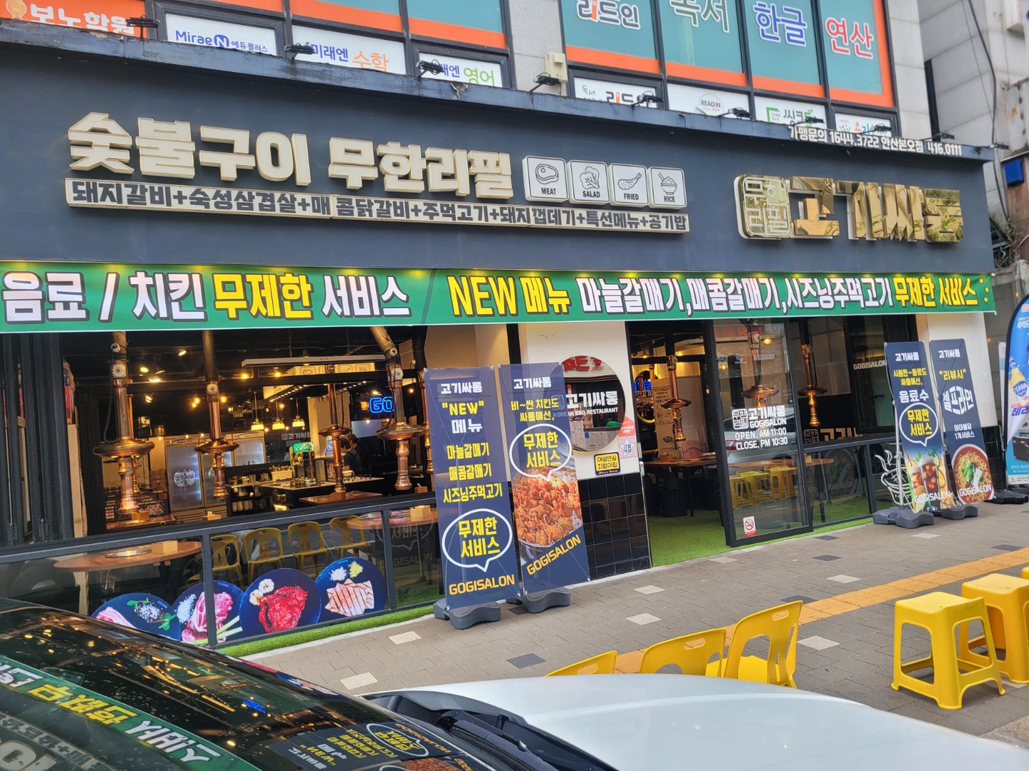 금토일 오후 홀서빙알바 하실분구합니다