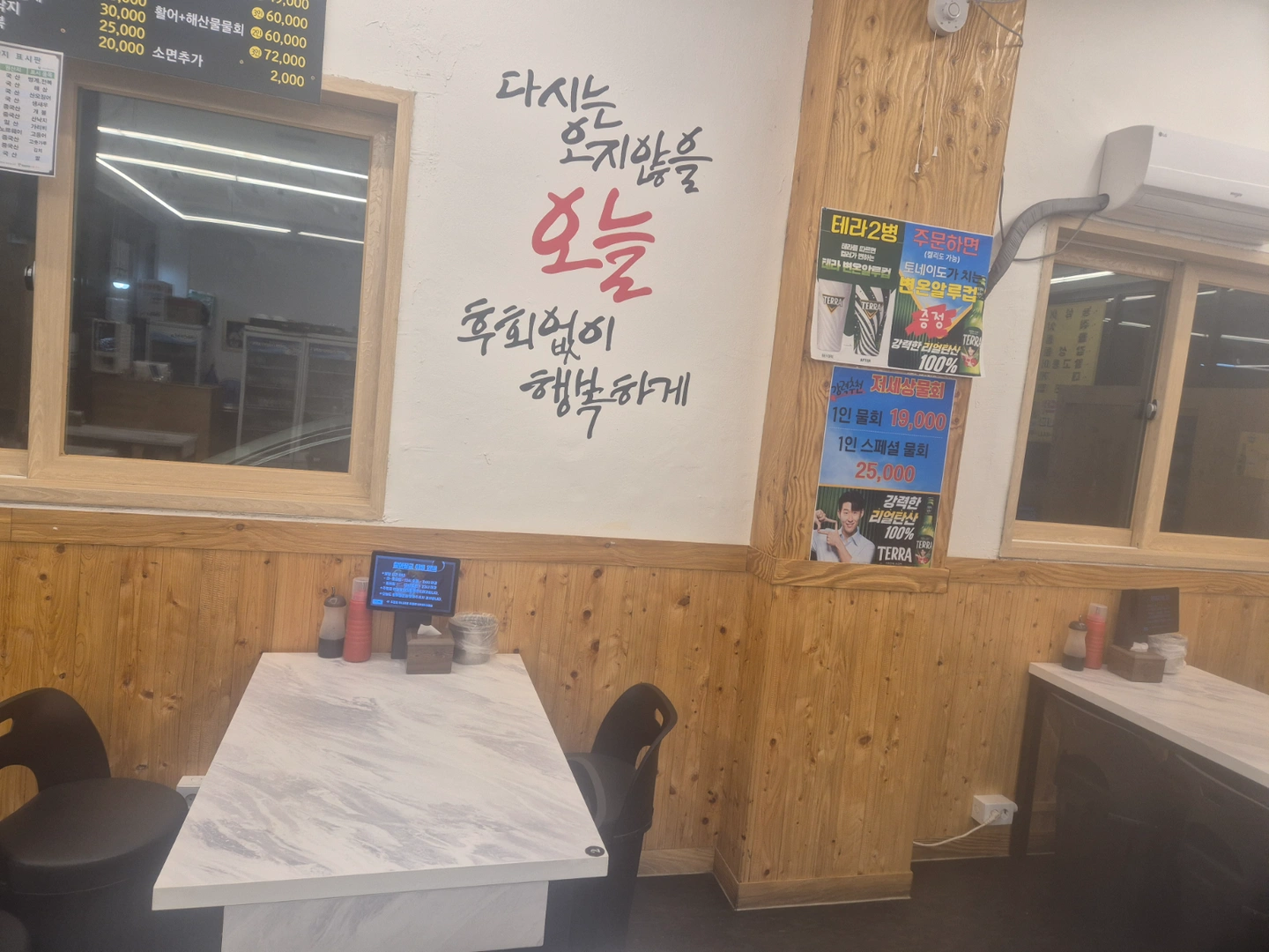 주방정직원(설겆이및뒷주방 )모집합니다