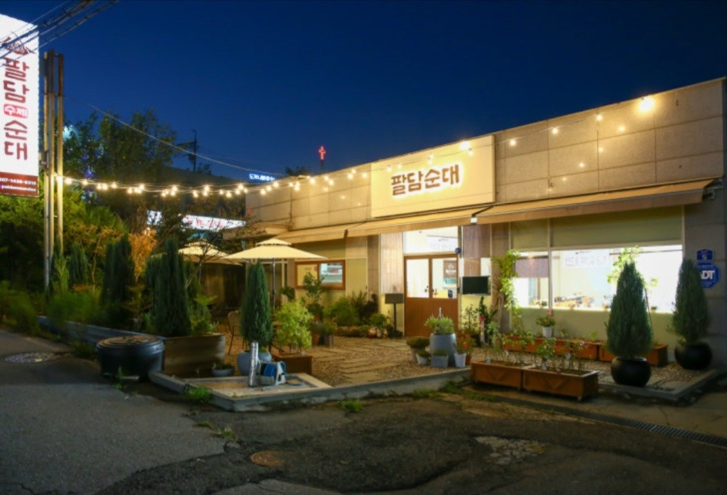 오전 주방직원 구합니다 공고 썸네일