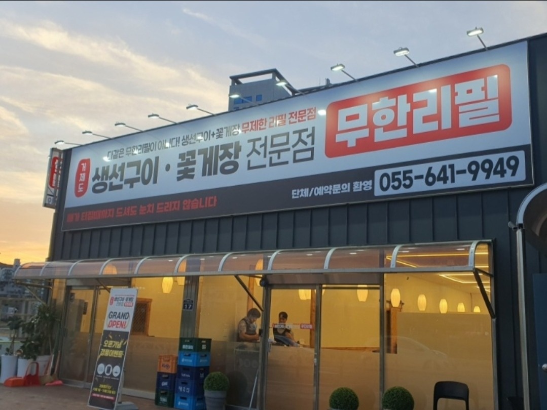 주말알바 구합니다 공고 썸네일