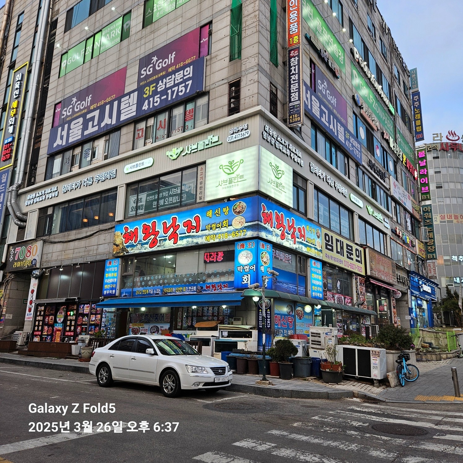 주방직원 모집합니다 공고 썸네일