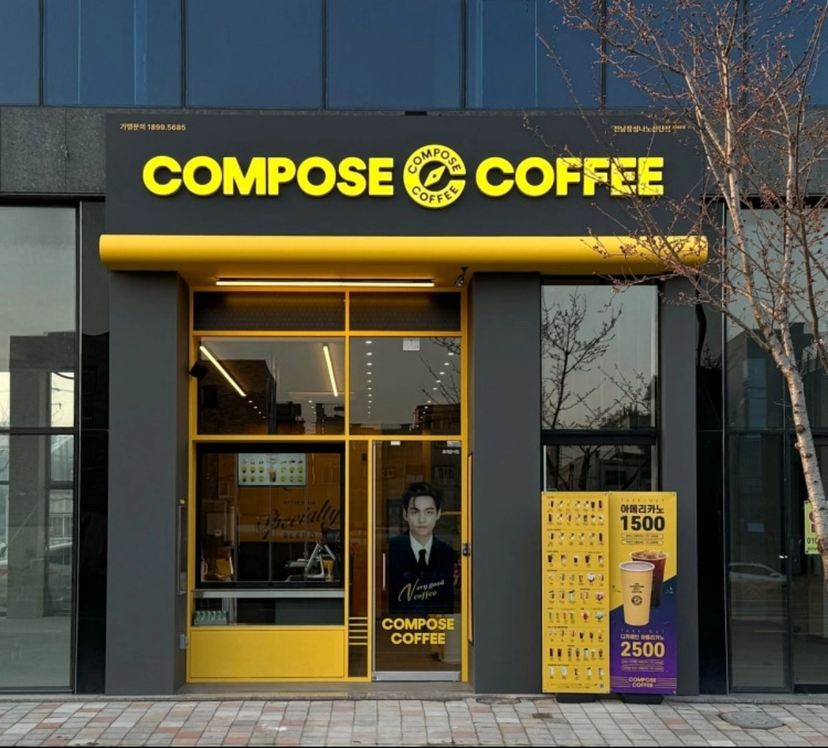 컴포즈커피 장성나노산단점 오픈알바 구합니다