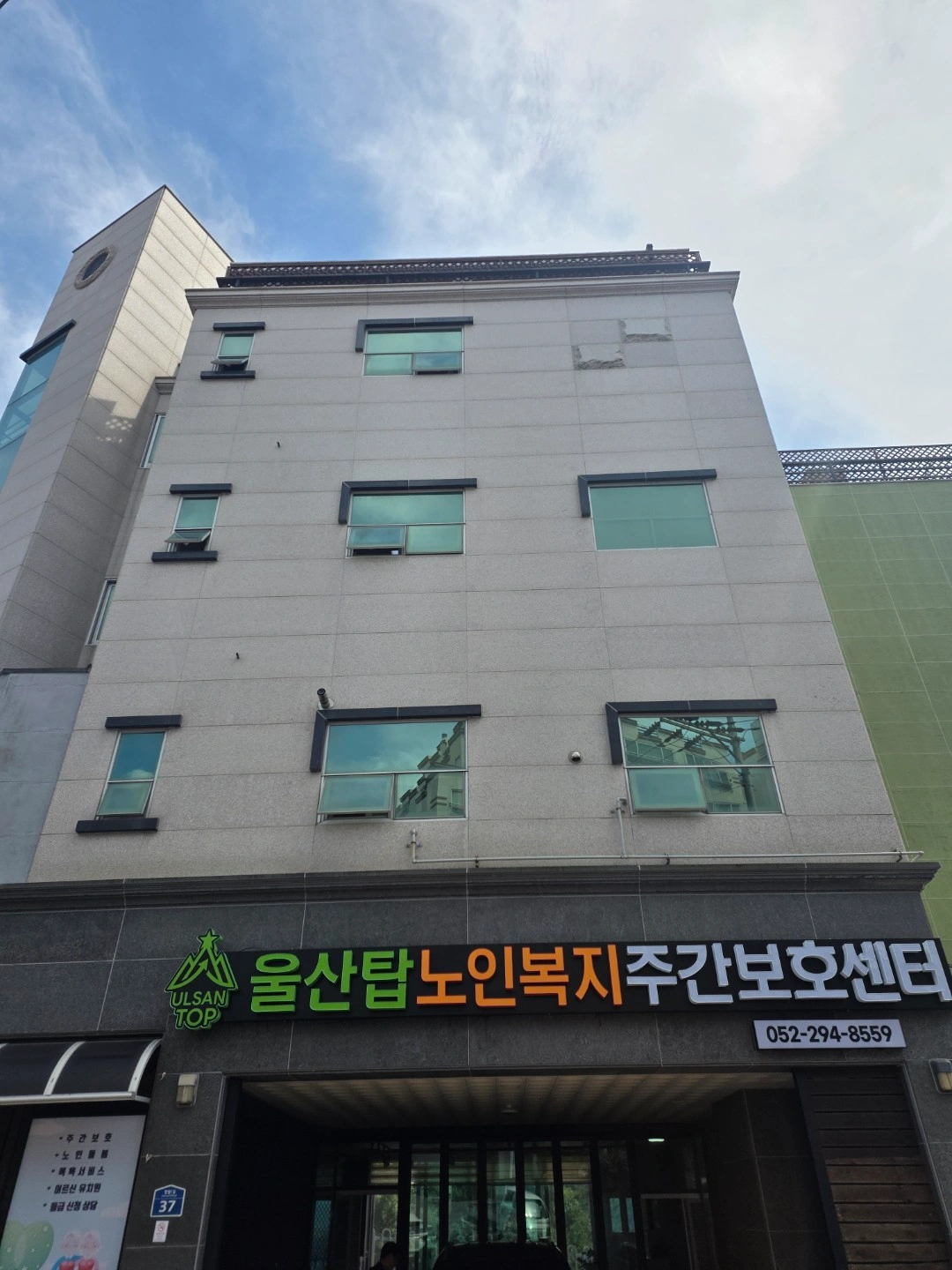 간호조무사, 요양보호사 모집합니다