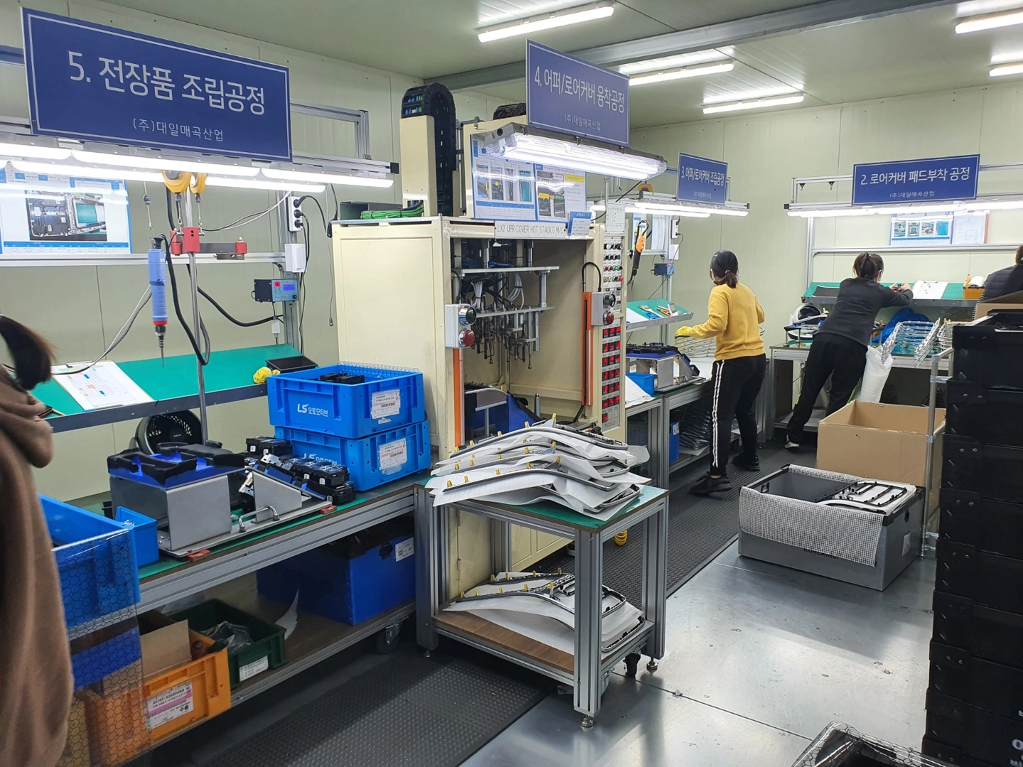매곡공단 조립 작업자 채용