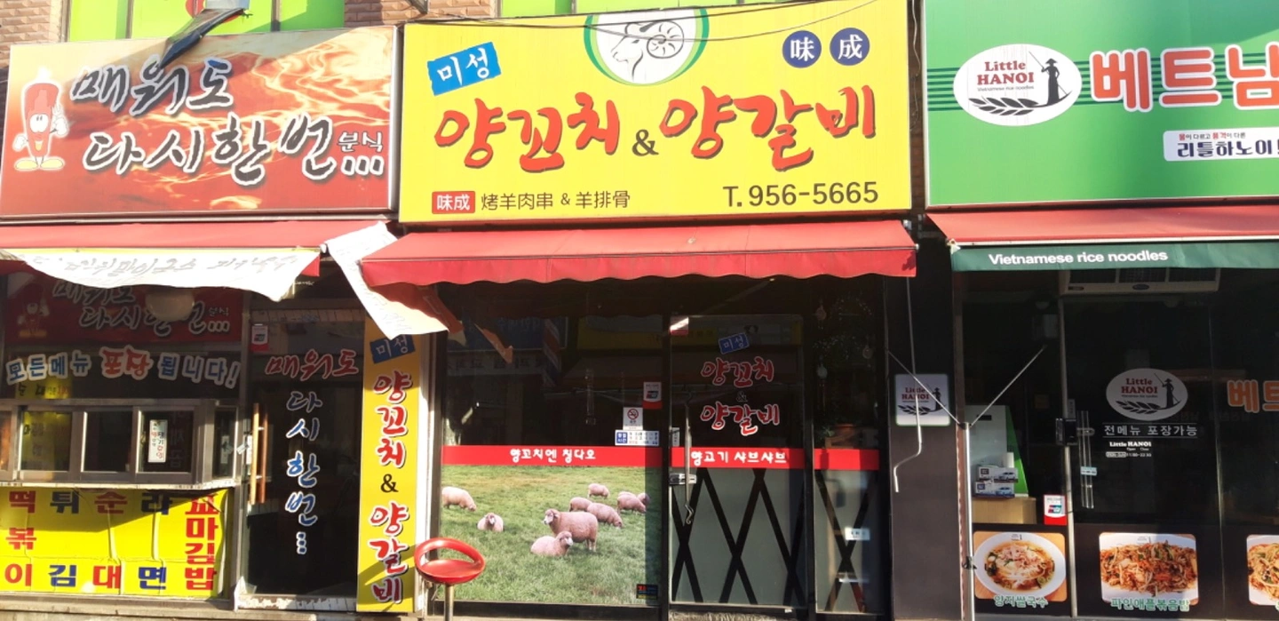 토일 직원 알바 구합니다 시급 11000원