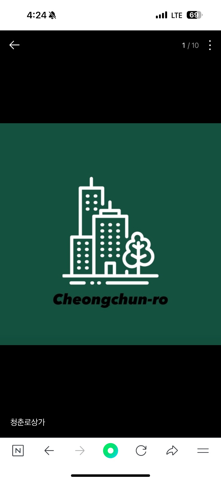 달동청춘로상가 홀알바구해요. 공고 썸네일