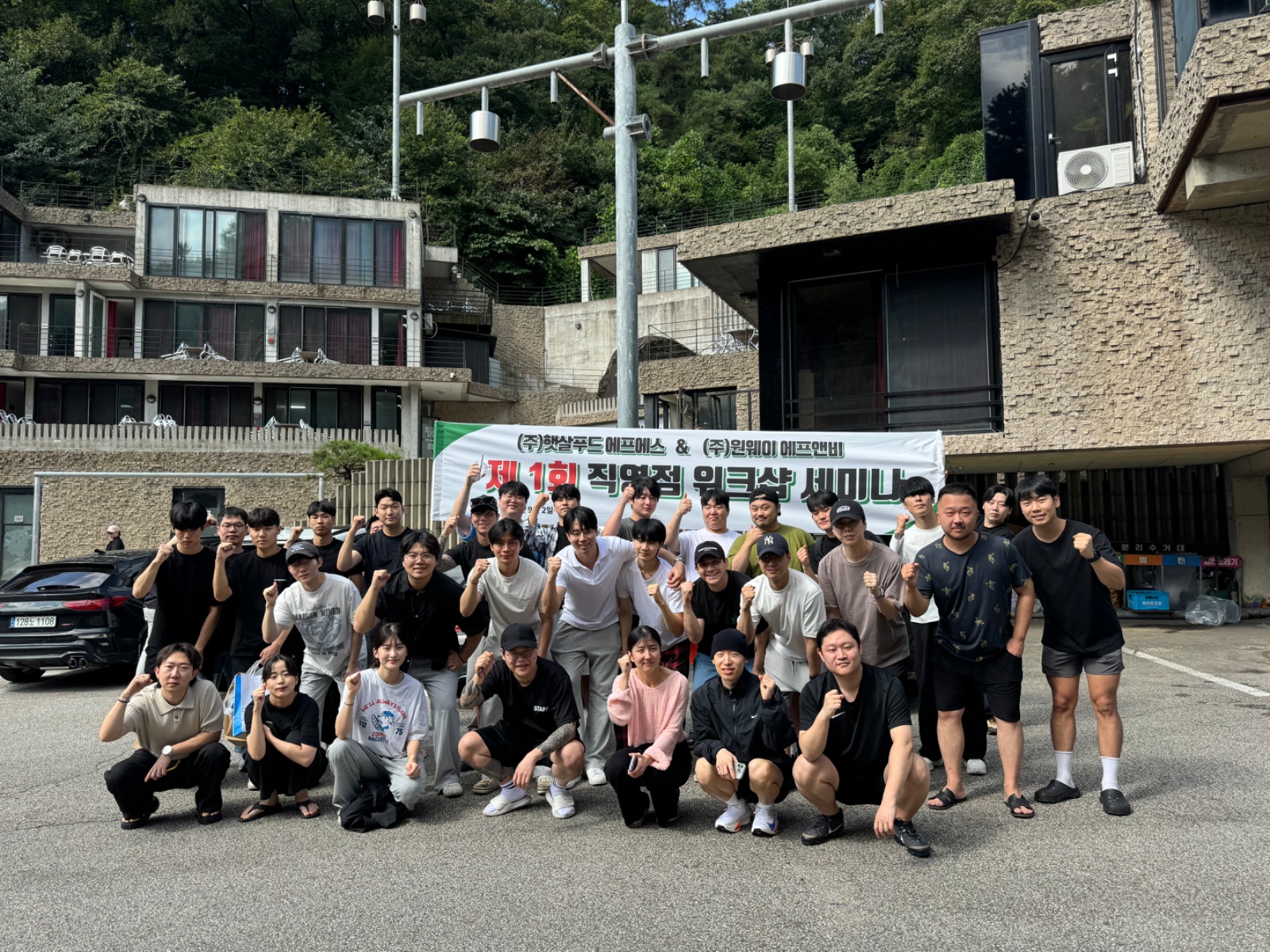 [성장] 의정부 1등 배달전문점 정직원 채용 공고 썸네일