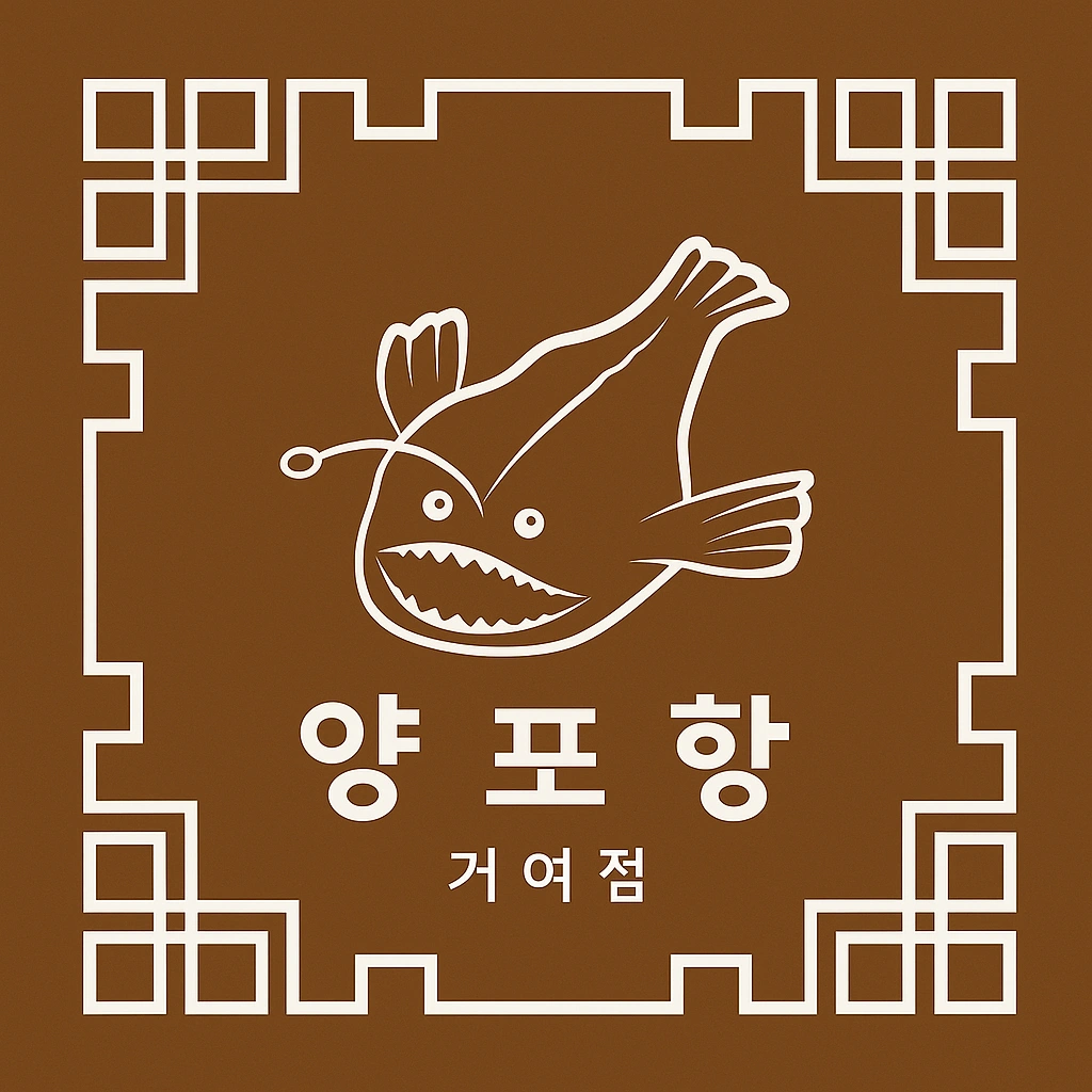 주방직원 주5일 or 월6회 휴무