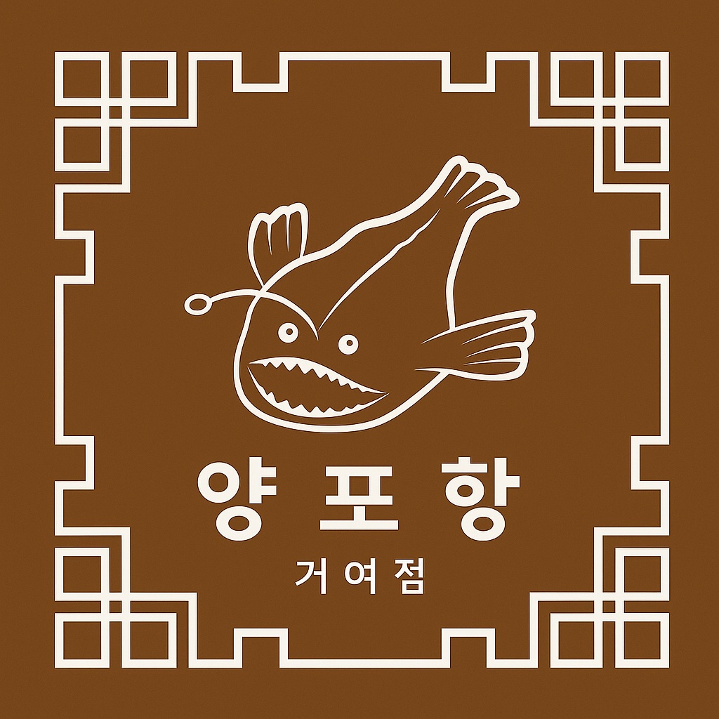 화~일 저녁 파트타임, 토 일 주방보조 공고 썸네일