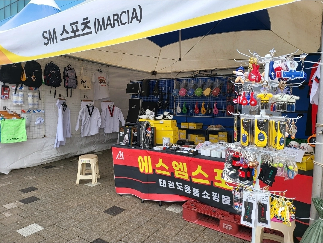 26 춘천세계태권도품새대회 용품판매부스 판매알바