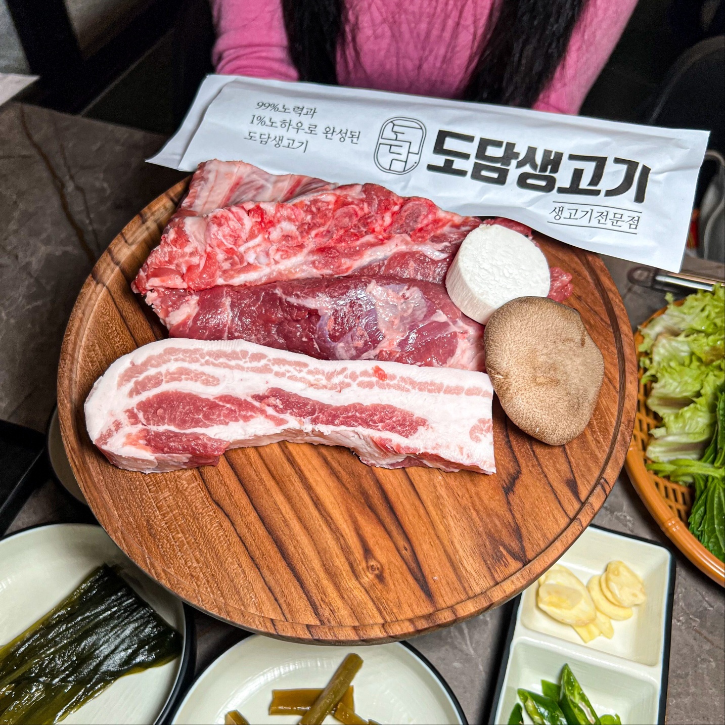 도담생고기 홀서빙 알바 구합니다 공고 썸네일
