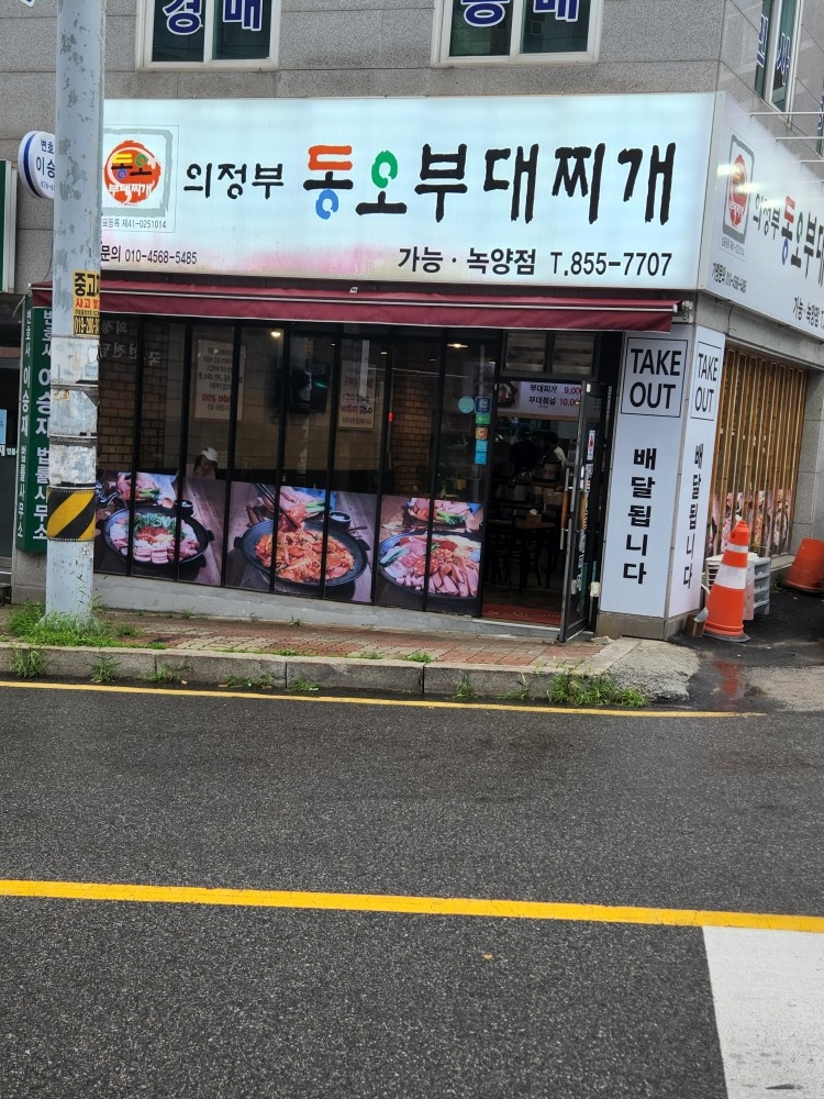 여홀써빙 알바  구합니다 공고 썸네일