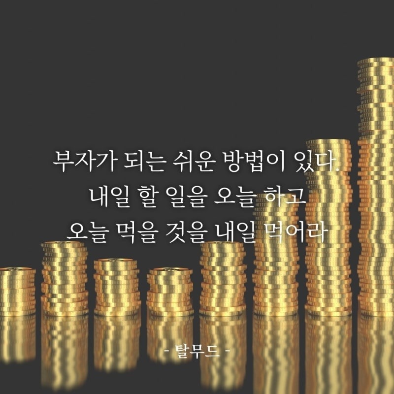 알바