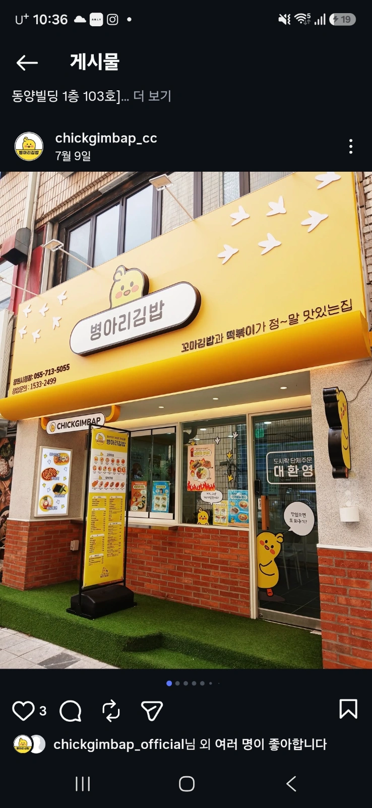 저녁타임 12000원 두시간 간단주방보조 입니다